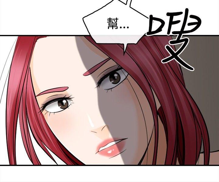第 4 话