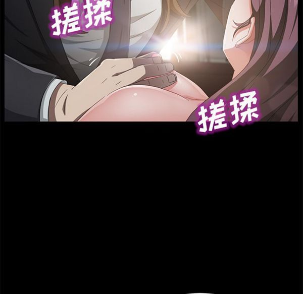 第 36 话 - 第120.jpg页