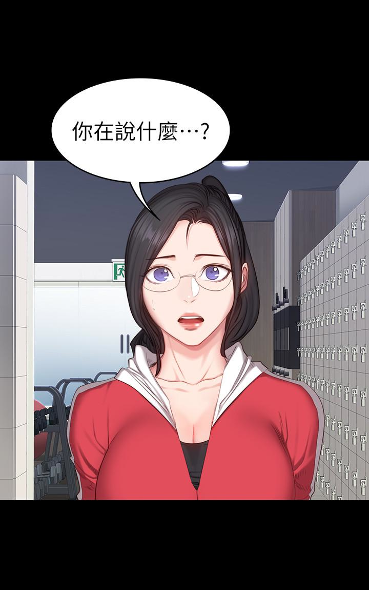 第18話-緊身褲底傳來的濕潤感 - 第23.jpg页