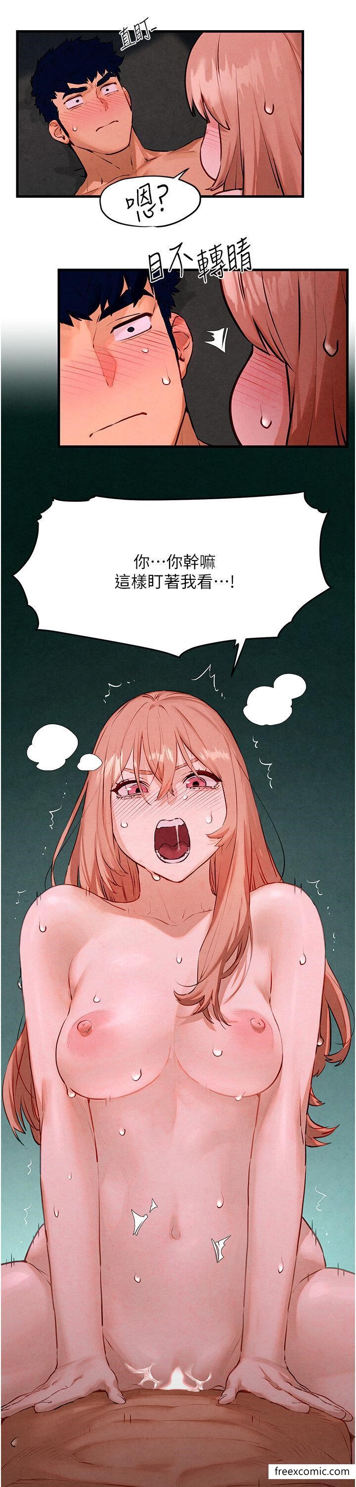 第12话-母狗就要学狗叫 - 第43.jpg页