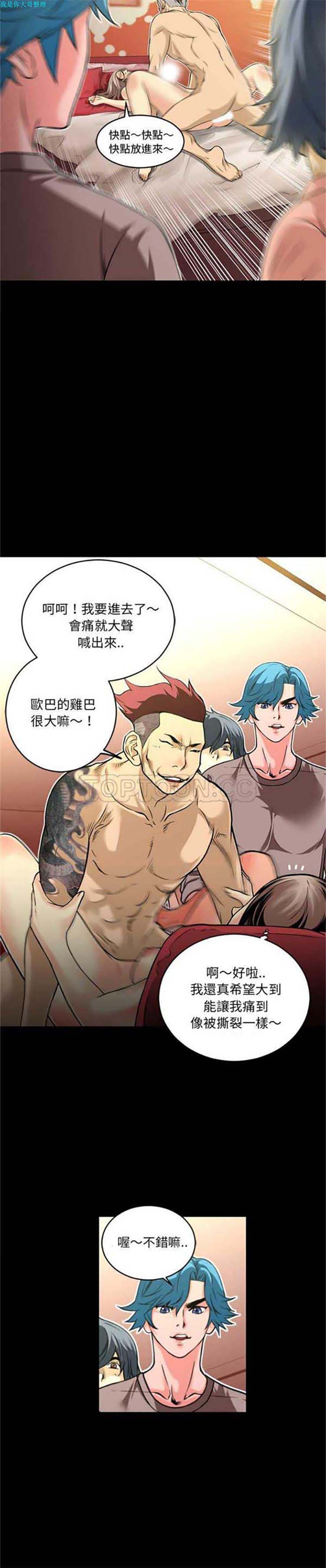 第 8 话 - 第2.jpg页