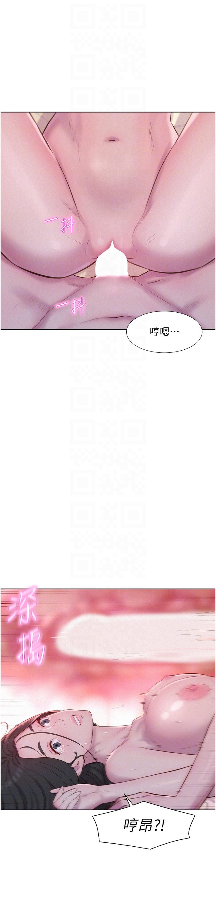 第59话-老公顶不到的禁忌领域 - 第34.jpg页