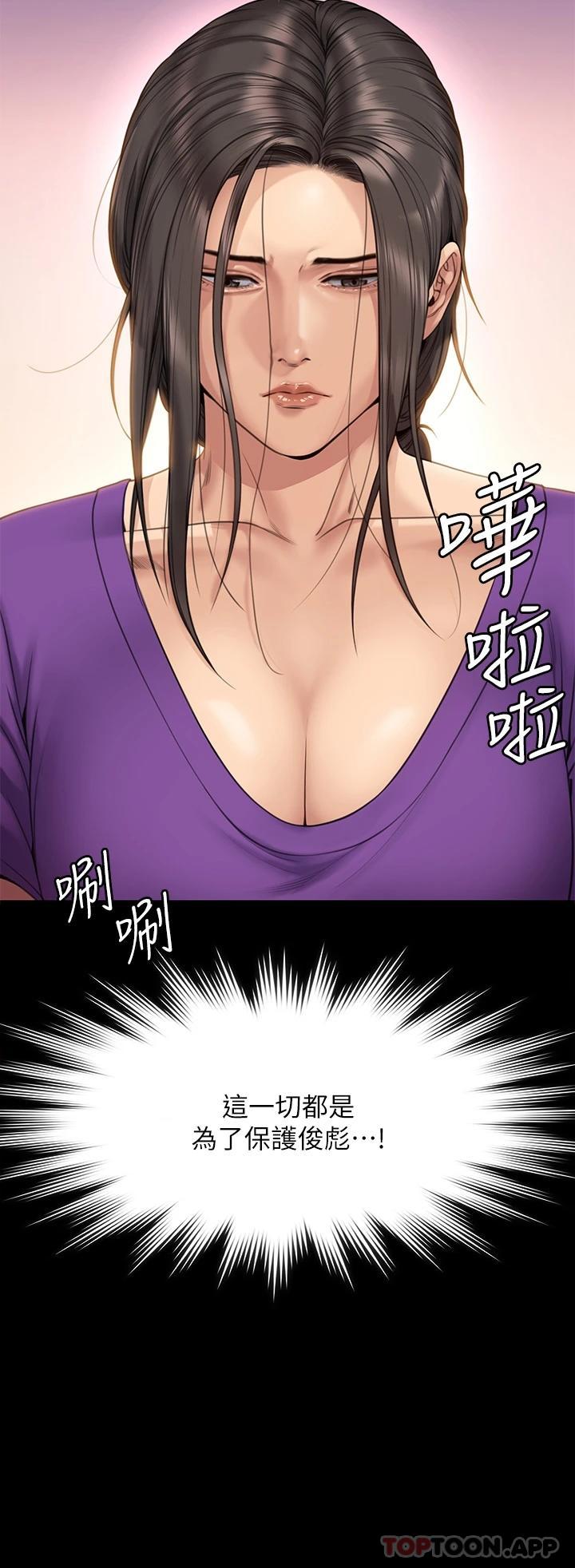 第264话-贤儿的遗照与神祕男子 - 第42.jpg页