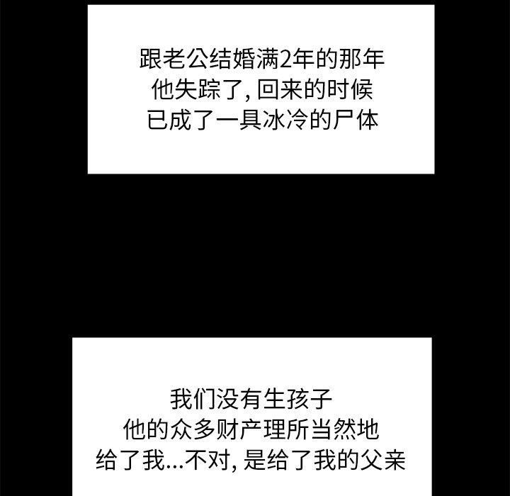 第 43 话 - 第40.jpg页