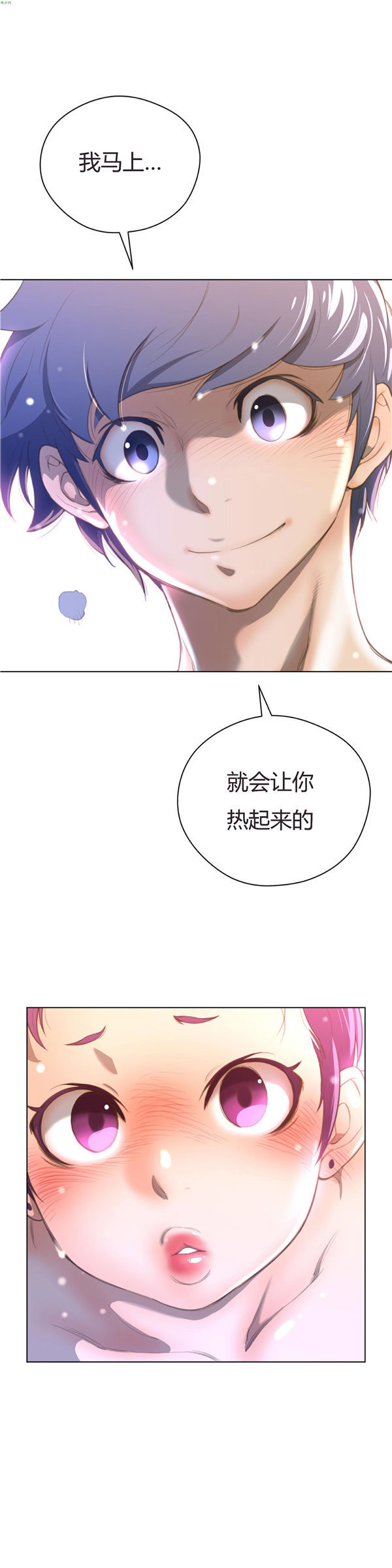 第 15 话 - 第15.jpg页