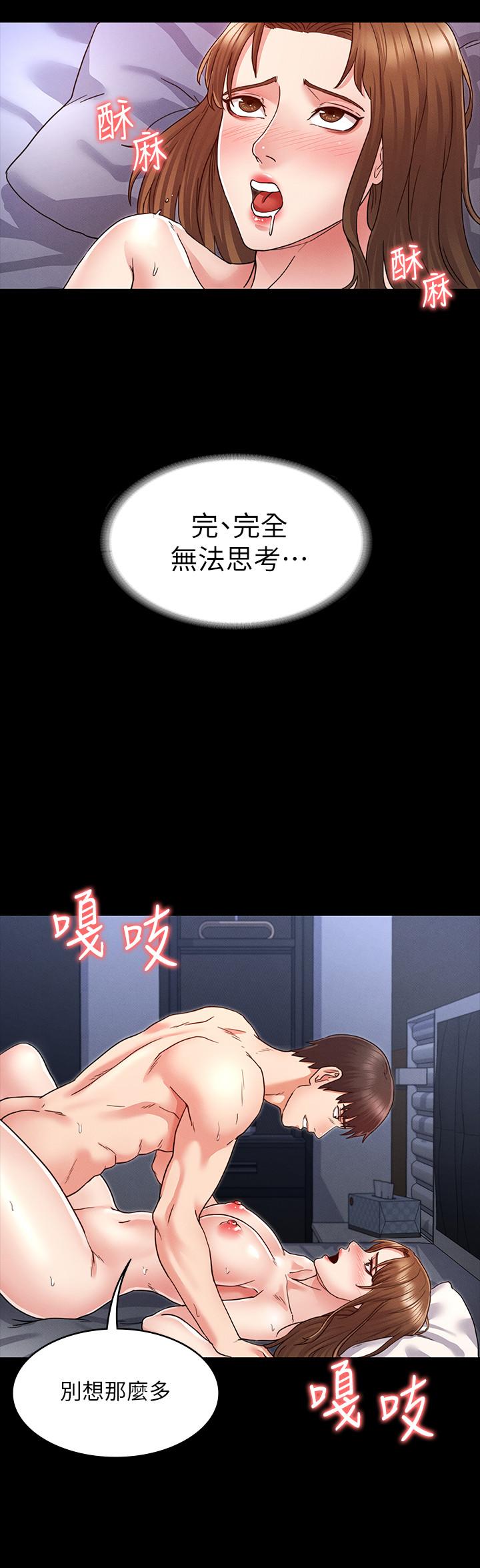第 4 话 - 第7.jpg页