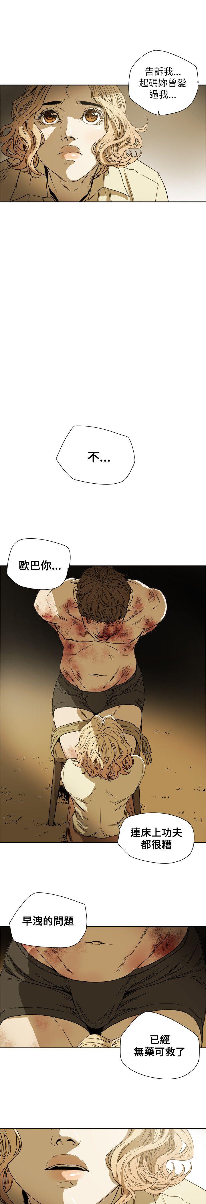 第 82 话 - 第27.jpg页