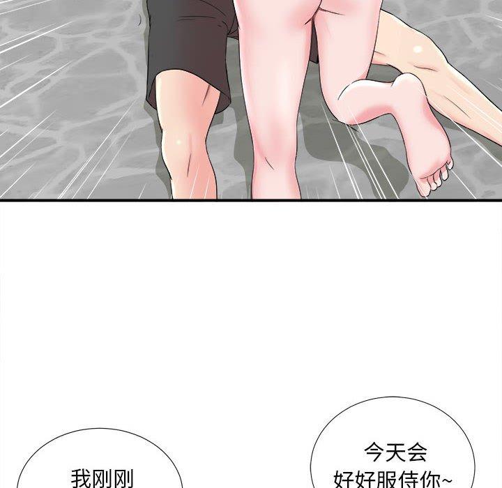 第 8 话 - 第42.jpg页
