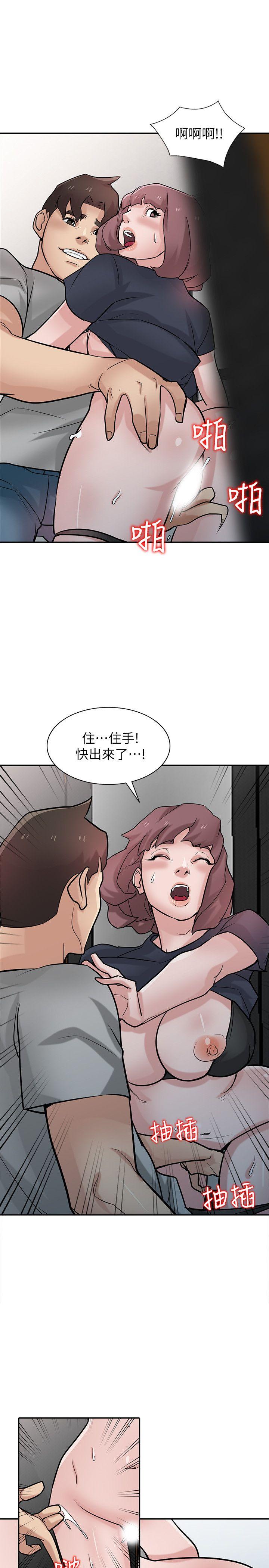 第34話-姊夫準備的特別驚喜 - 第27.jpg页