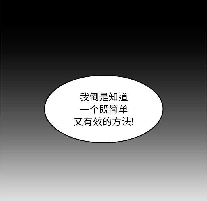 第 38 话 - 第104.jpg页