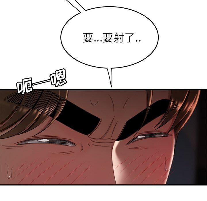第 16 话 - 第82.jpg页