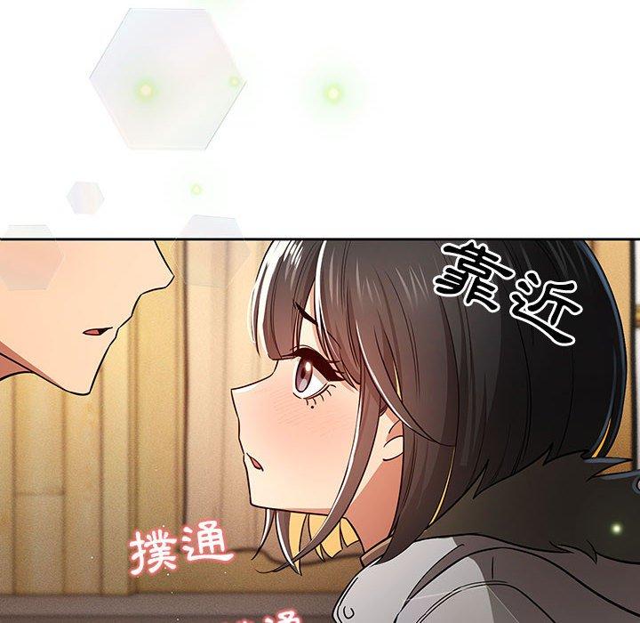 第57话 - 第10.jpg页