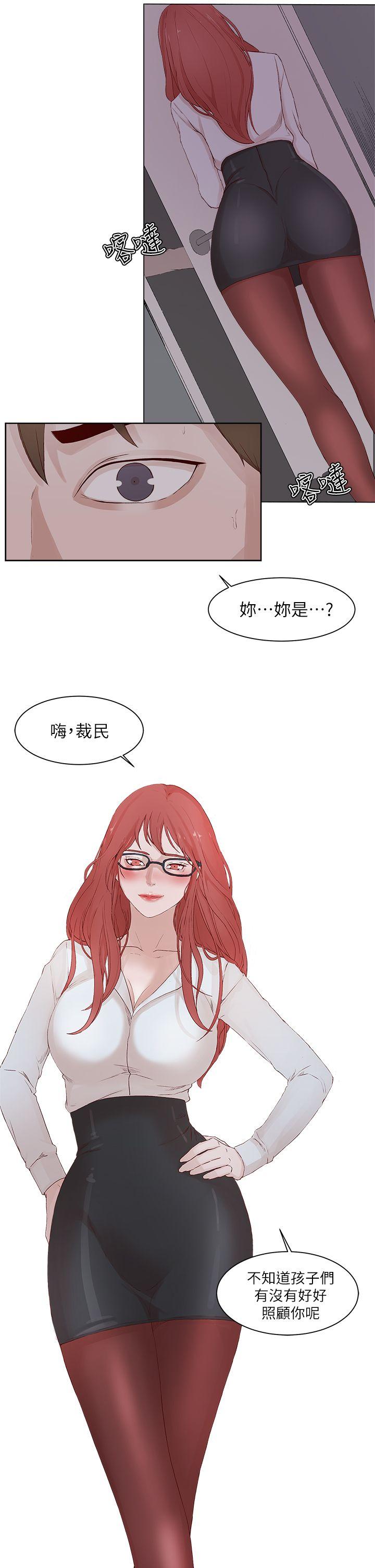 第 22 话 - 第29.jpg页