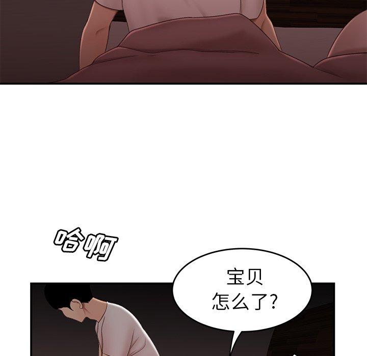 第 20 话 - 第118.jpg页