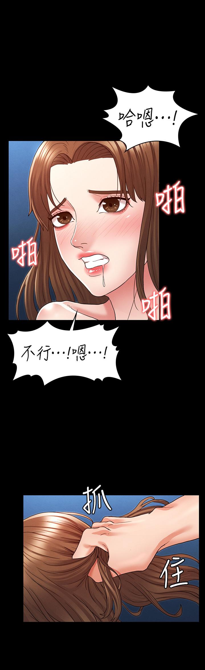 第 4 话 - 第22.jpg页