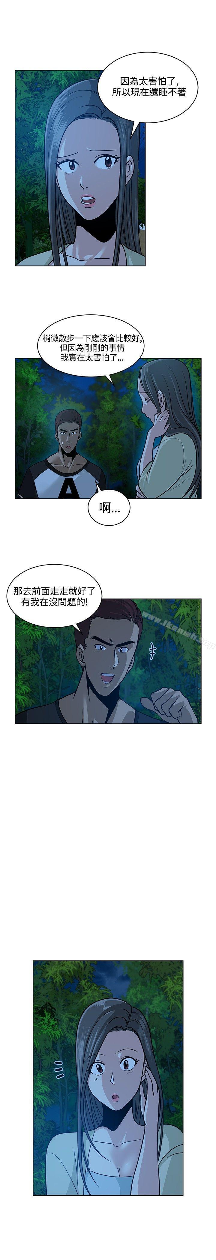 第9話 - 第3.jpg页