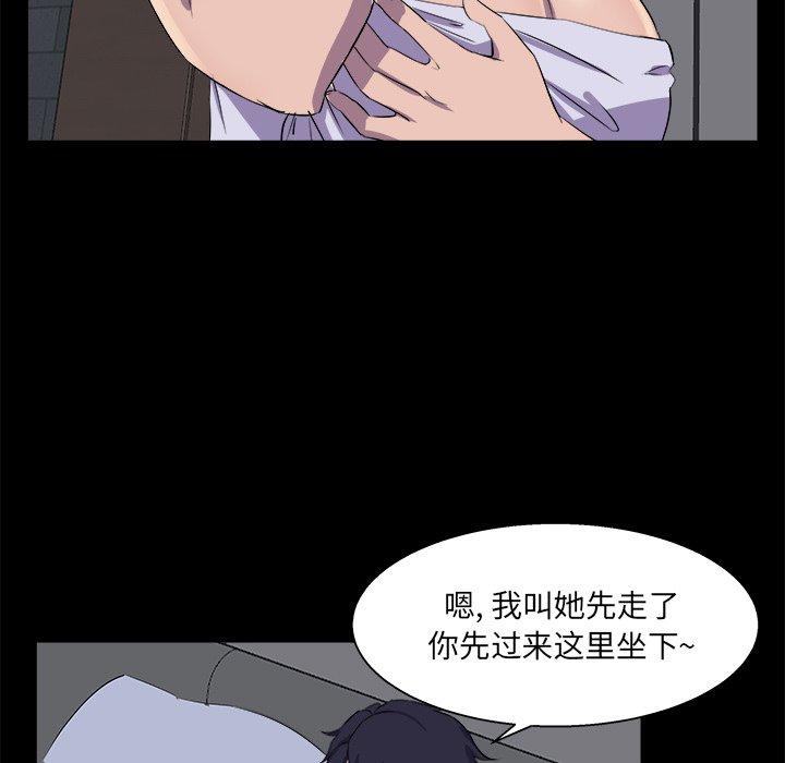 第 38 话 - 第96.jpg页