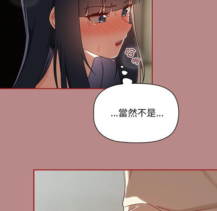 第30话 - 第110.jpg页