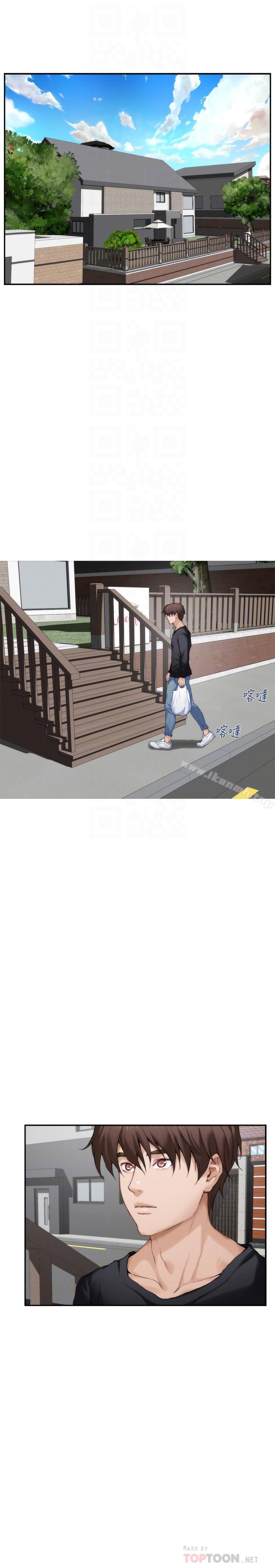 第65话-投入我怀里吧 - 第6.jpg页
