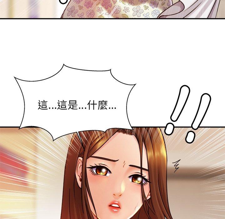 第12话 - 第61.jpg页