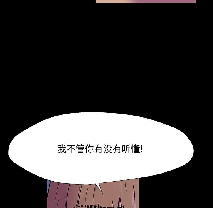 第168话 - 第63.jpg页