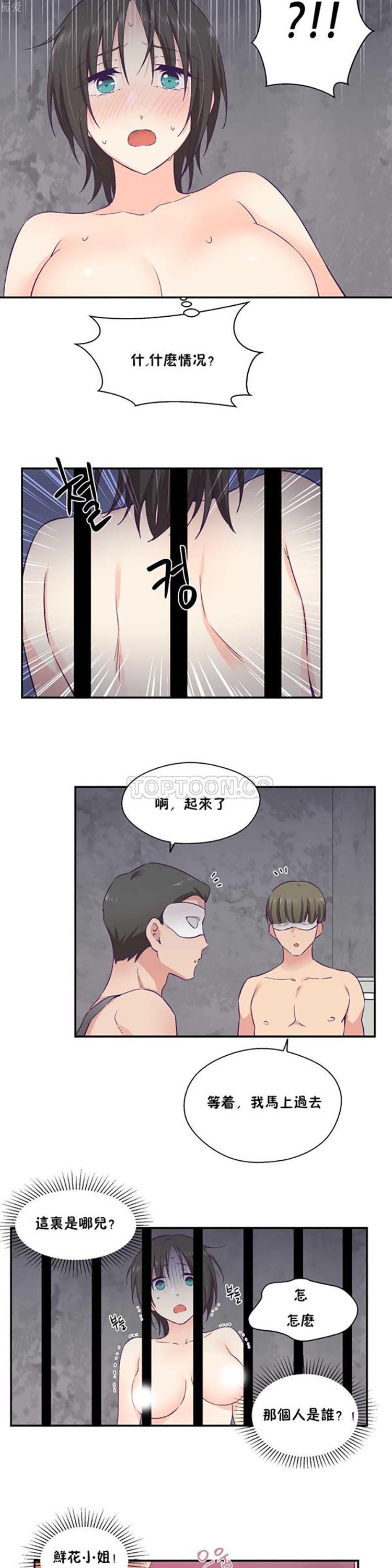 第 27 话 - 第16.jpg页