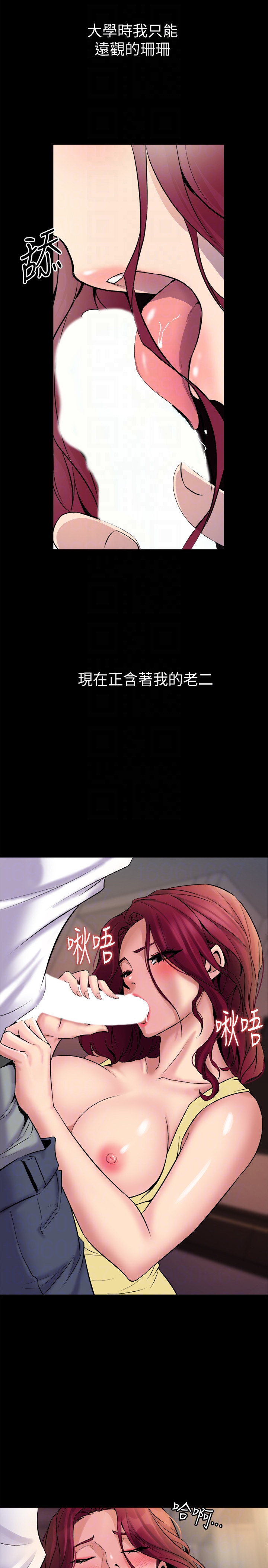 第3话-饥渴的失婚妇女 - 第11.jpg页