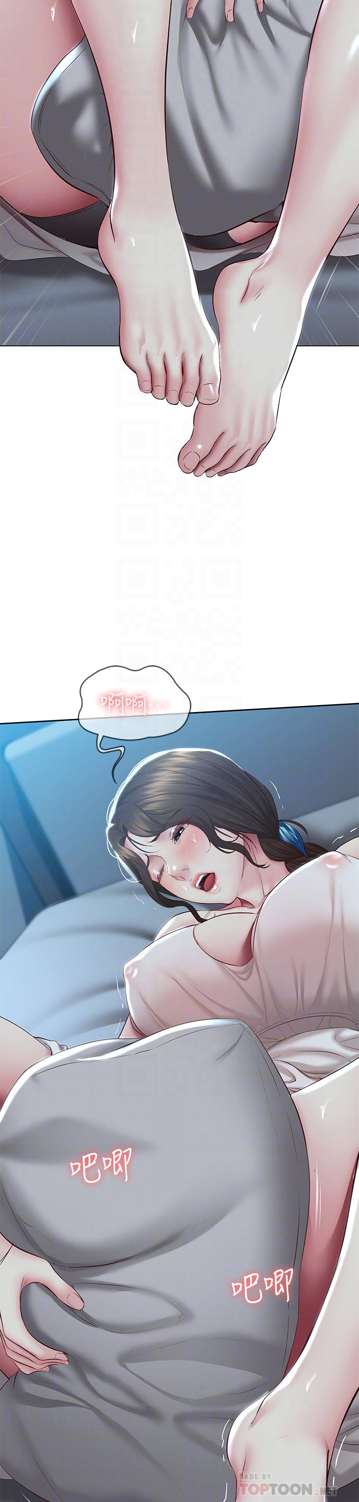 第81話-用阿姨的巨乳磨蹭 - 第18.jpg页