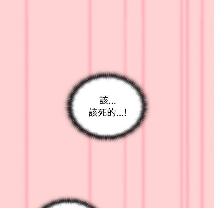第56话 - 第72.jpg页