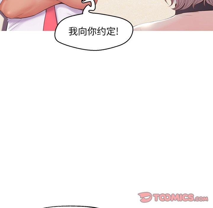 第 37 话 - 第21.jpg页