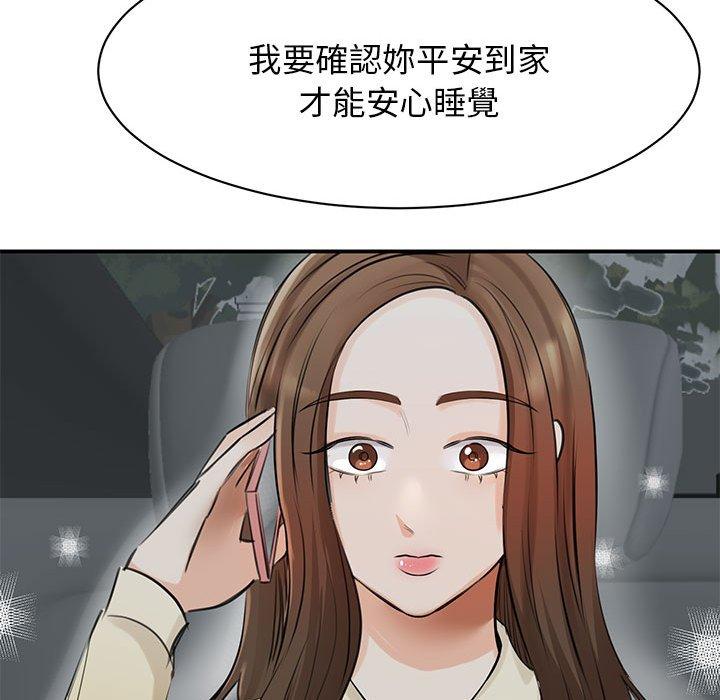 第10话 - 第14.jpg页