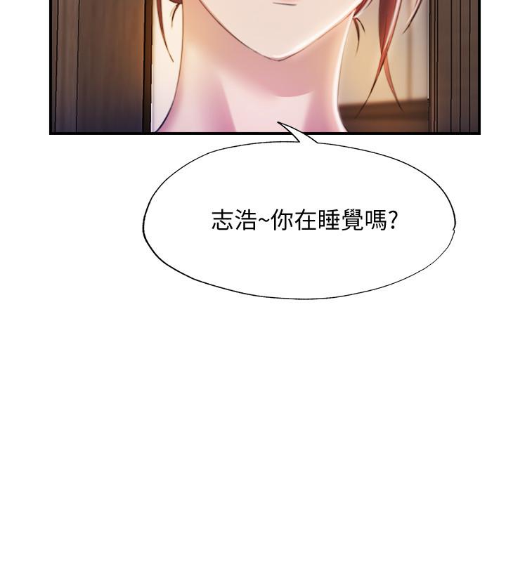 第6话-房東太太危險的好奇心 - 第36.jpg页