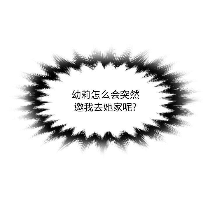 第5话 - 第108.jpg页