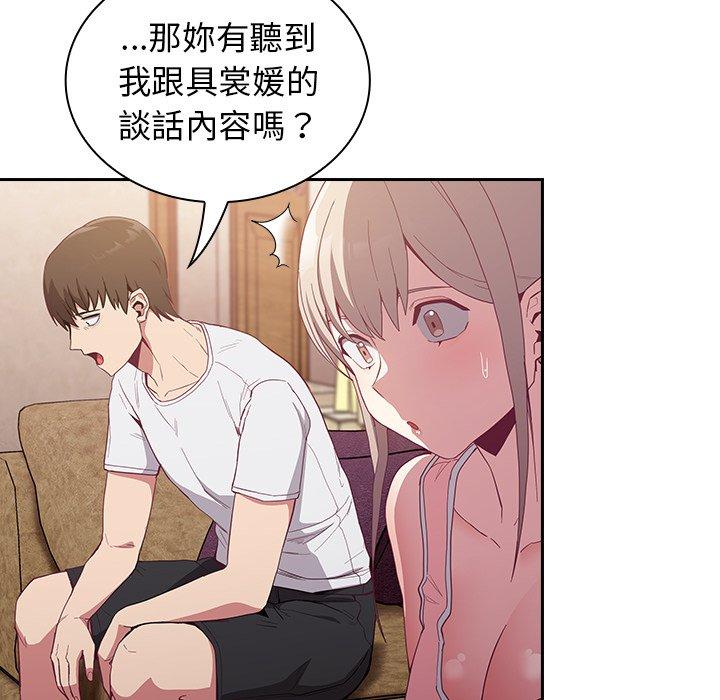 第23话 - 第107.jpg页