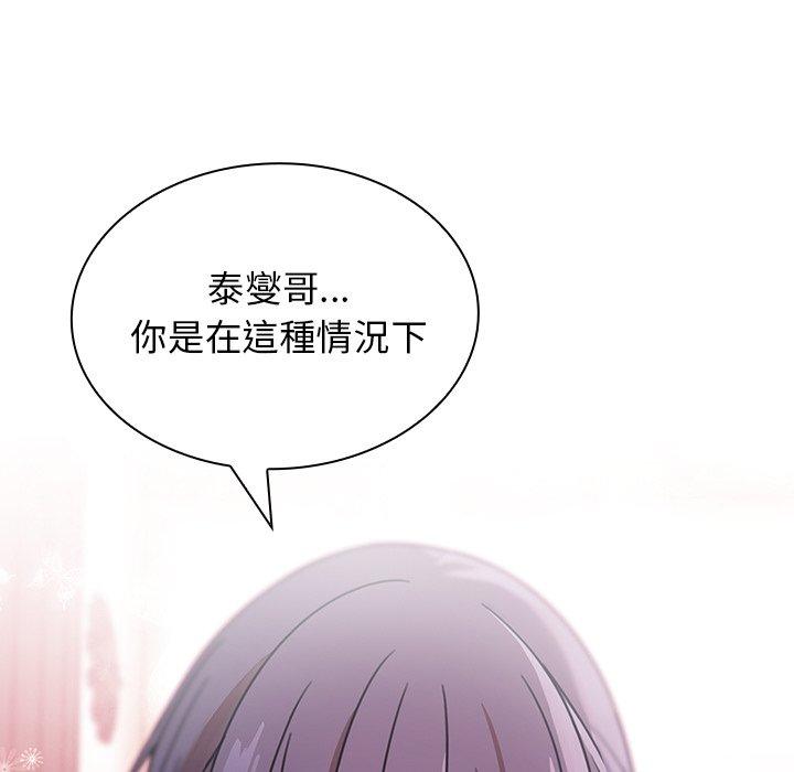 第8话 - 第91.jpg页