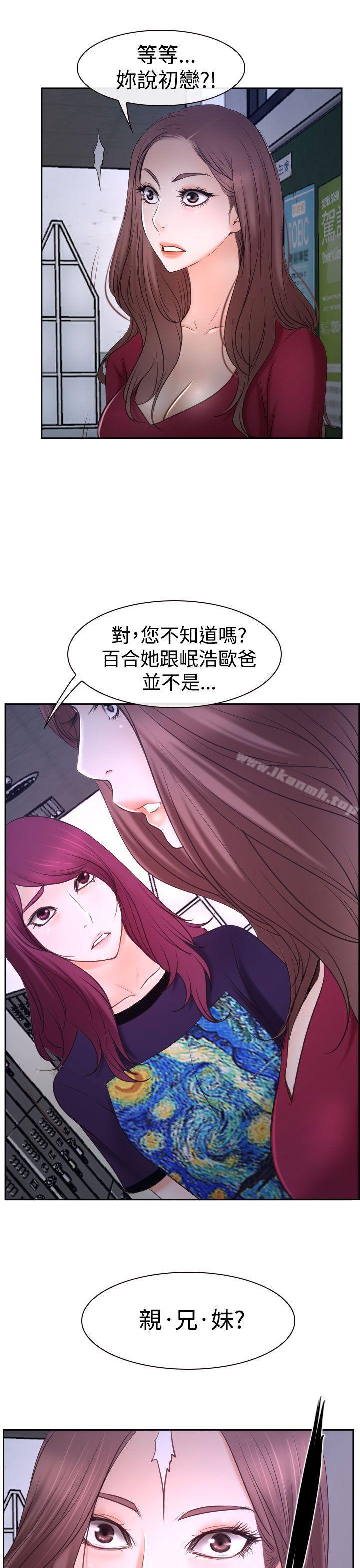 第35話 - 第31.jpg页