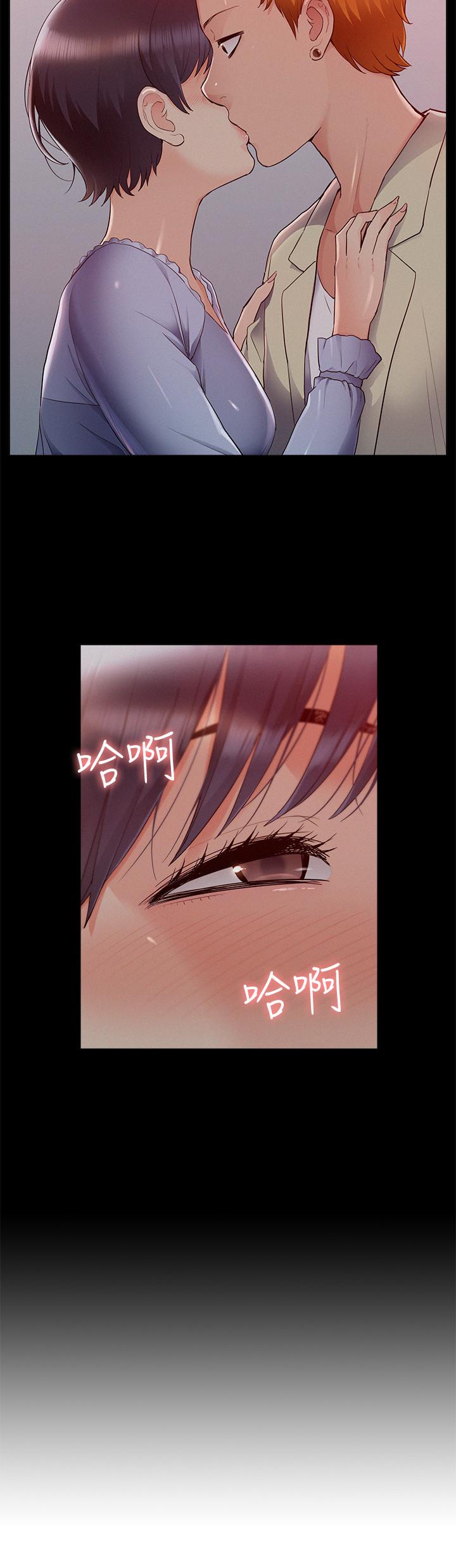 第44話-察覺異樣的娜美 - 第2.jpg页