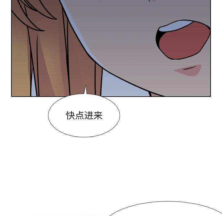 第8话 - 第89.jpg页
