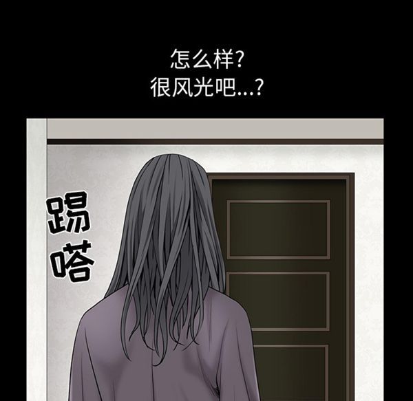 第 52 话 - 第90.jpg页