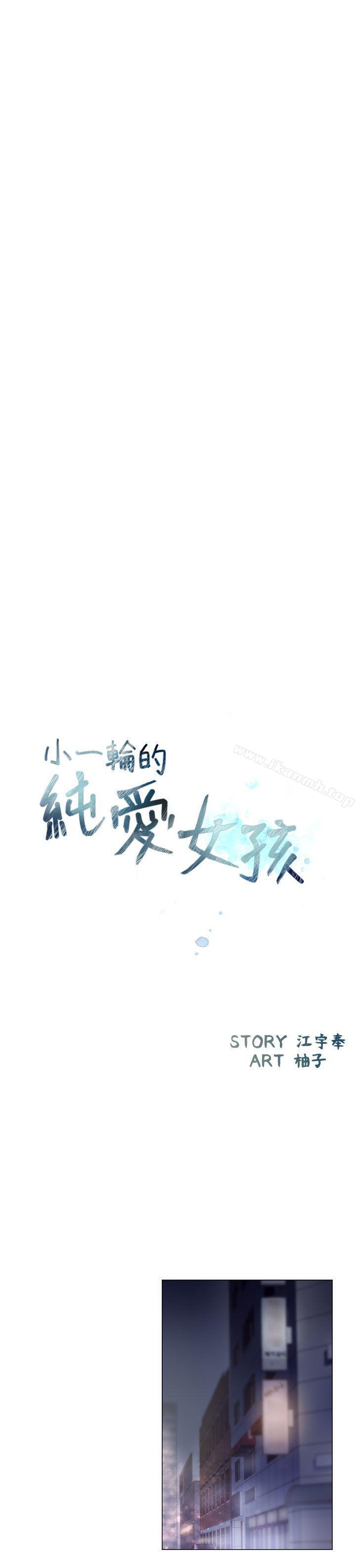 第15话 - 第4.jpg页