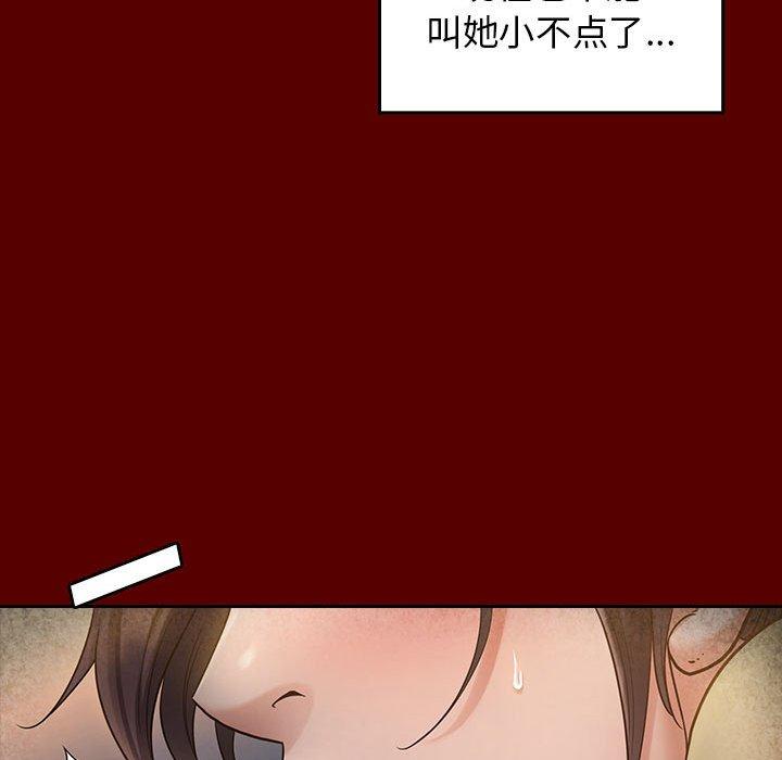 第28话 - 第37.jpg页