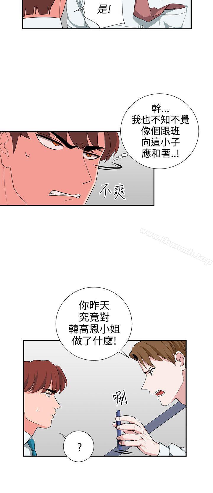 第24话 - 第6.jpg页
