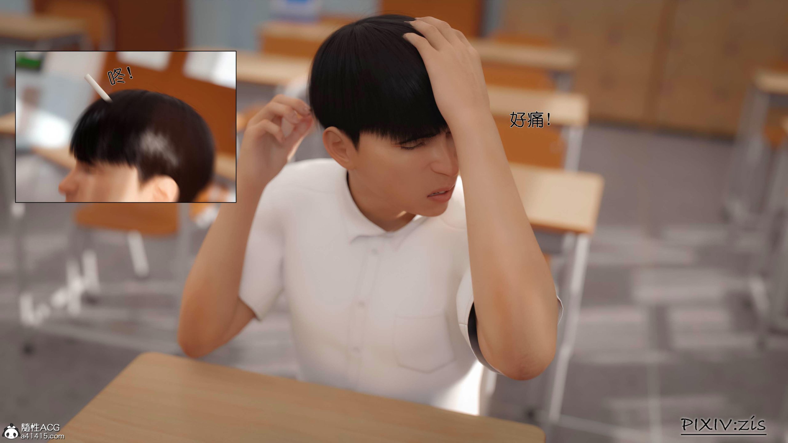第17章 - 第13.jpg页