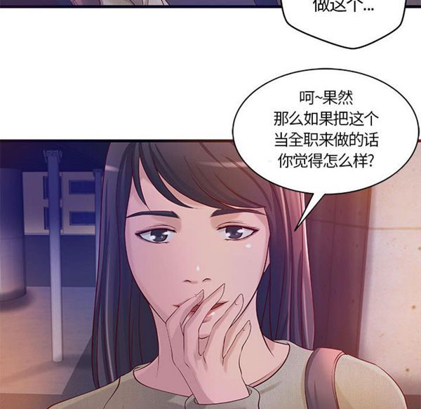 第 15 话 - 第34.jpg页