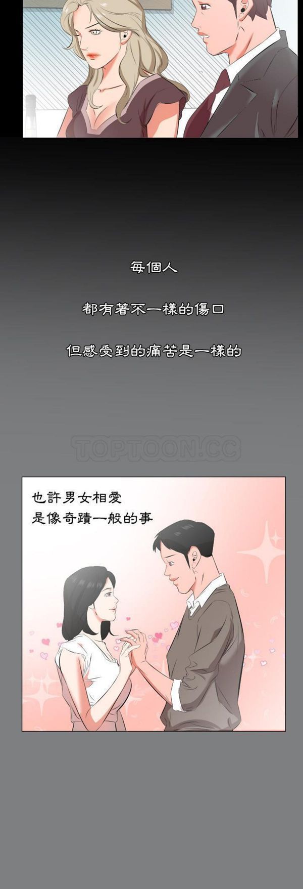 第 22 话 - 第24.jpg页
