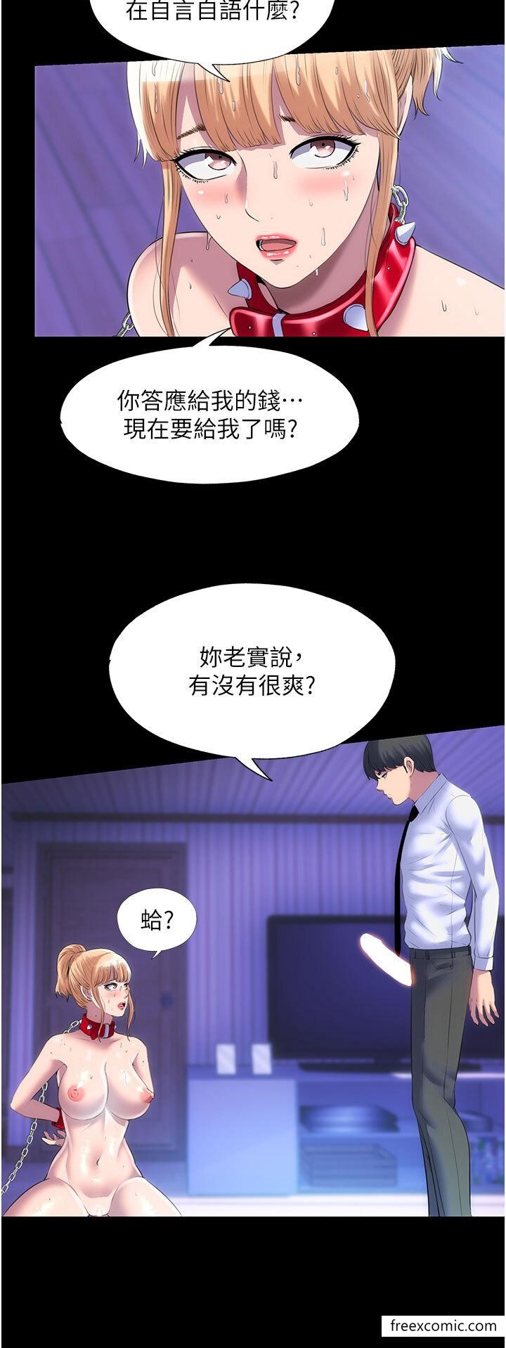 第21话-恶魔的致命诱惑 - 第25.jpg页
