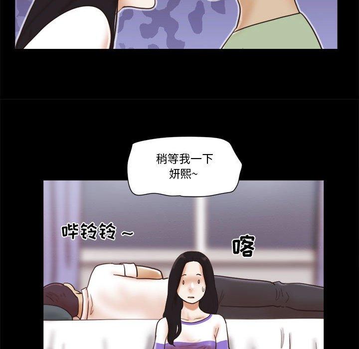第21话 - 第23.jpg页