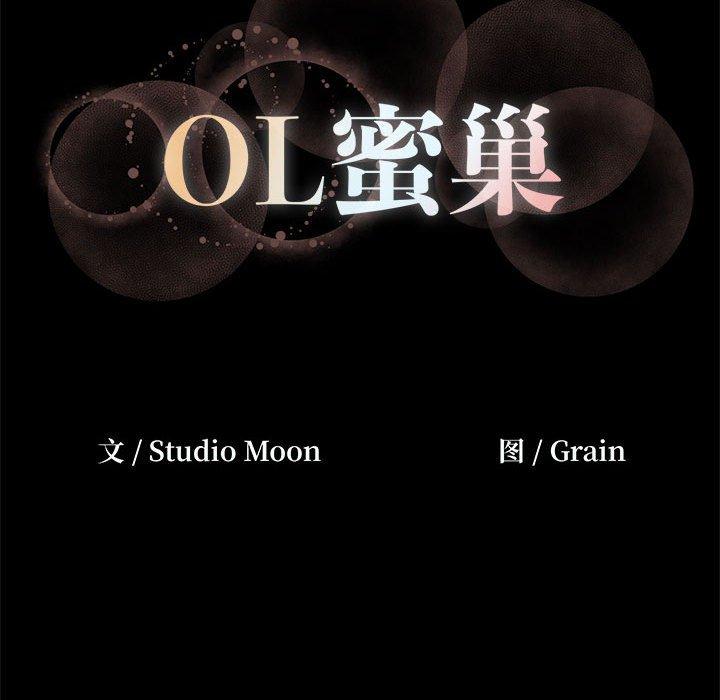 第 31 话 - 第126.jpg页