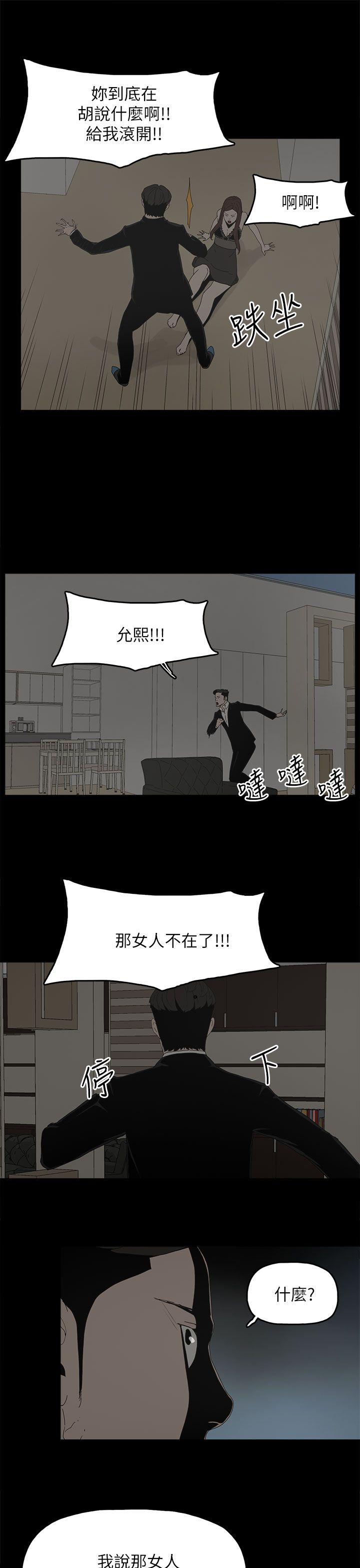 第 52 话 - 第7.jpg页