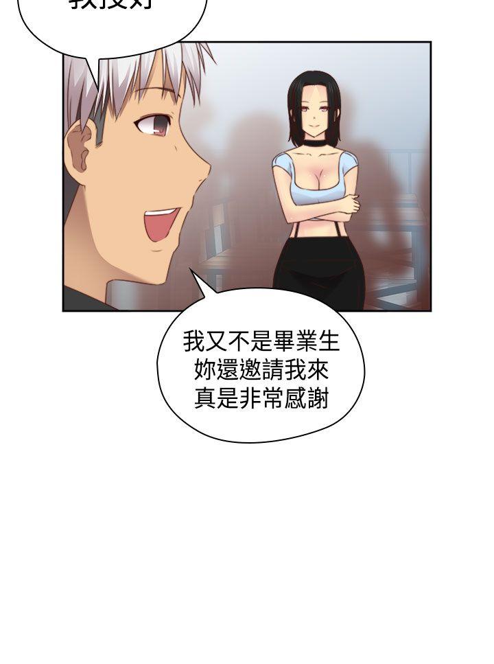 第 73 话 - 第32.jpg页